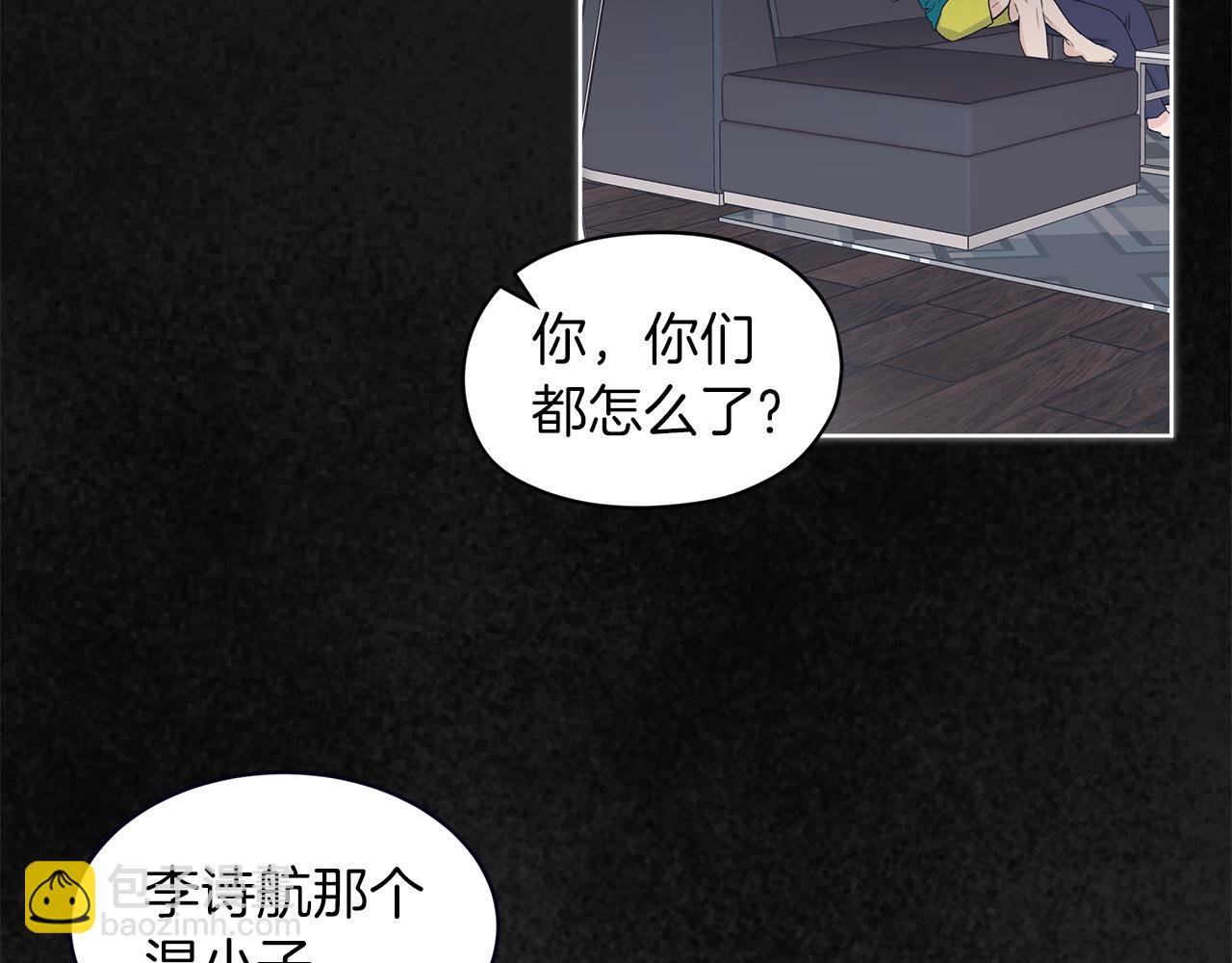 第25话  虚惊一场16