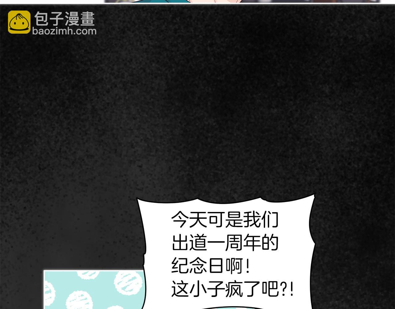 第25话  虚惊一场18