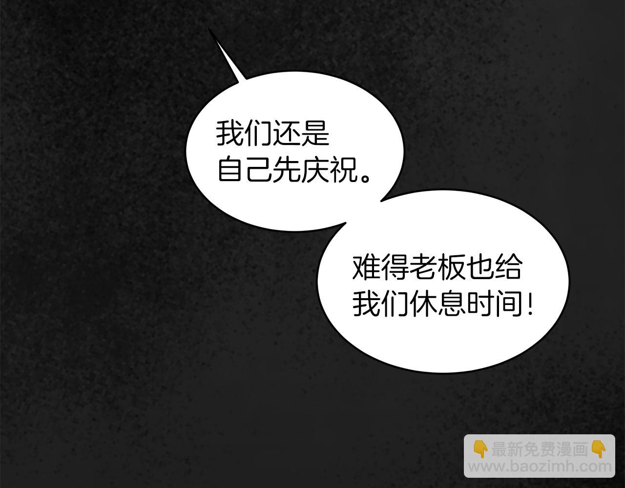 第25话  虚惊一场20