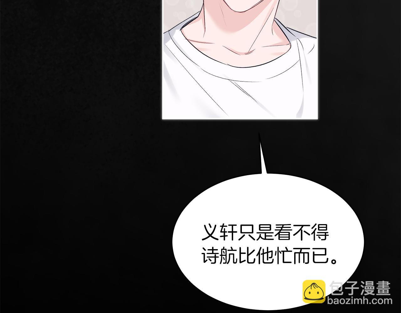 第25话  虚惊一场22