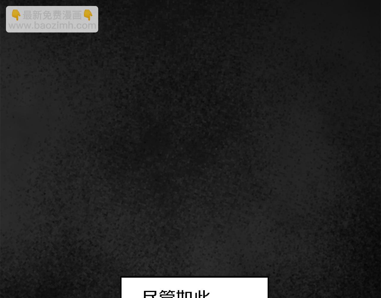 第25话  虚惊一场26