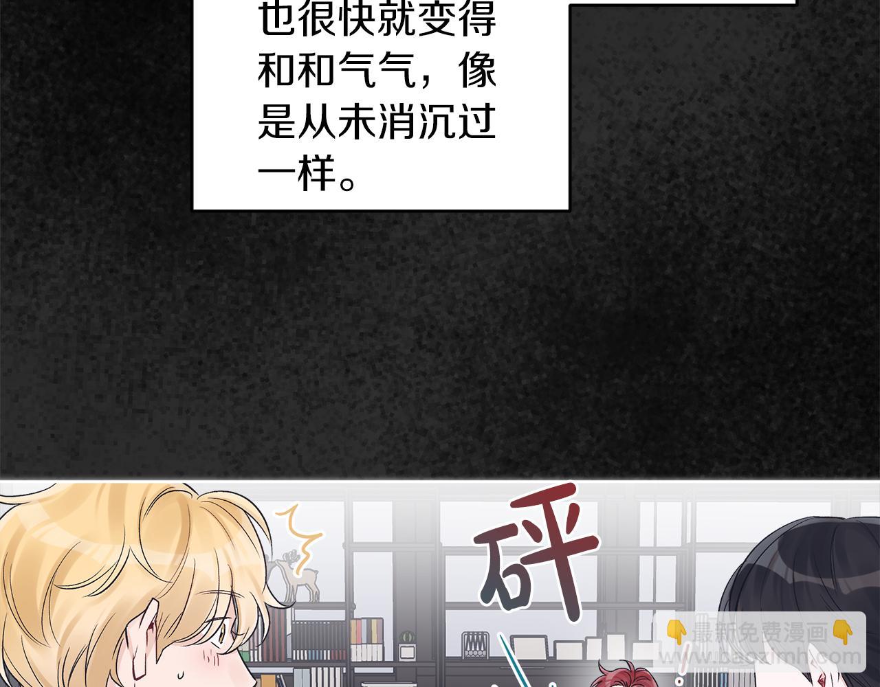 第25话  虚惊一场29