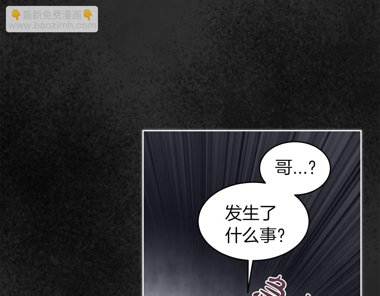 第25话  虚惊一场43