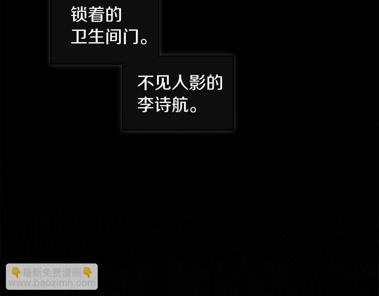 第25话  虚惊一场5
