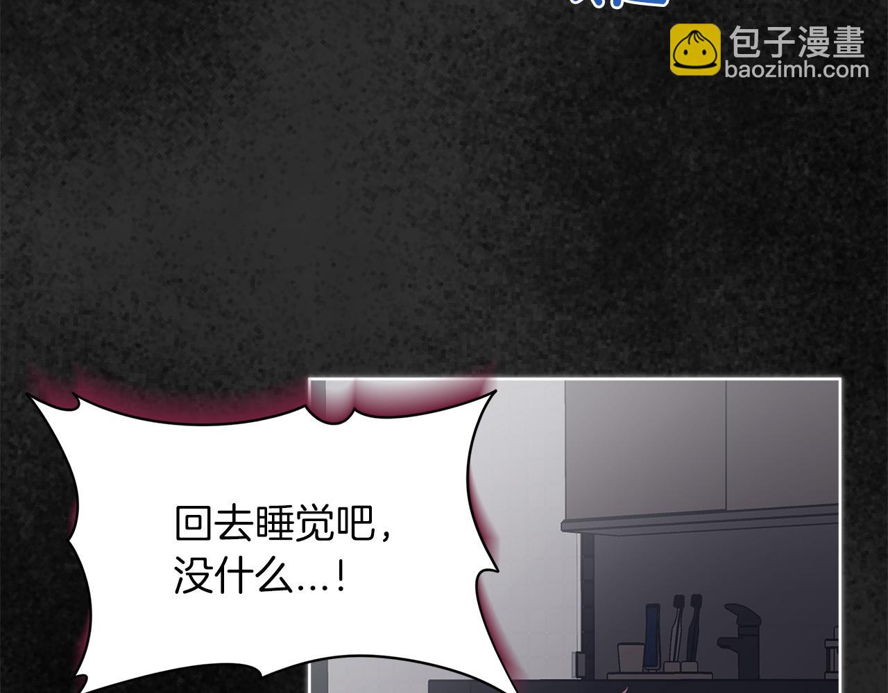 第25话  虚惊一场50