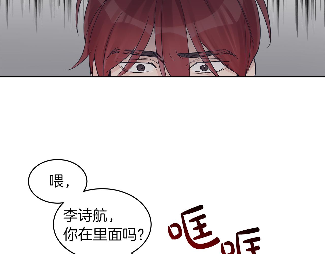 第25话  虚惊一场69
