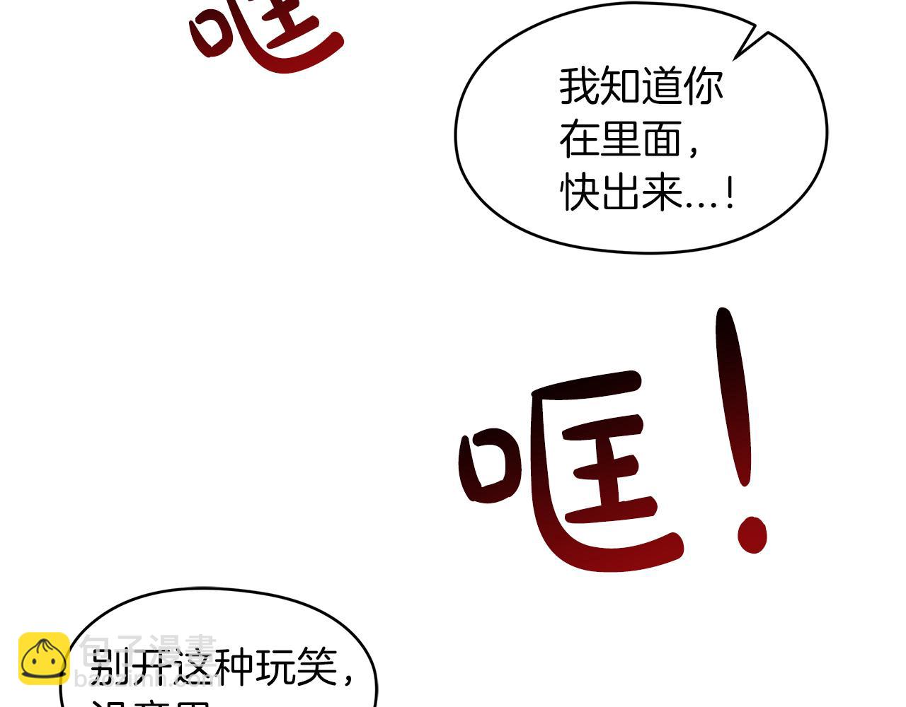 第25话  虚惊一场72
