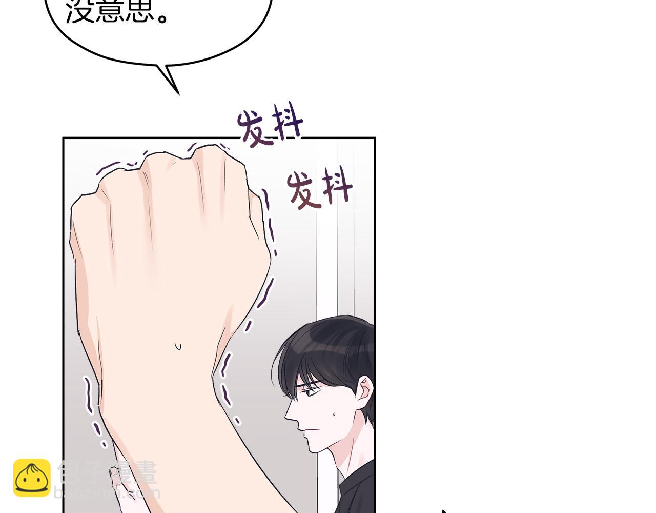 第25话  虚惊一场73