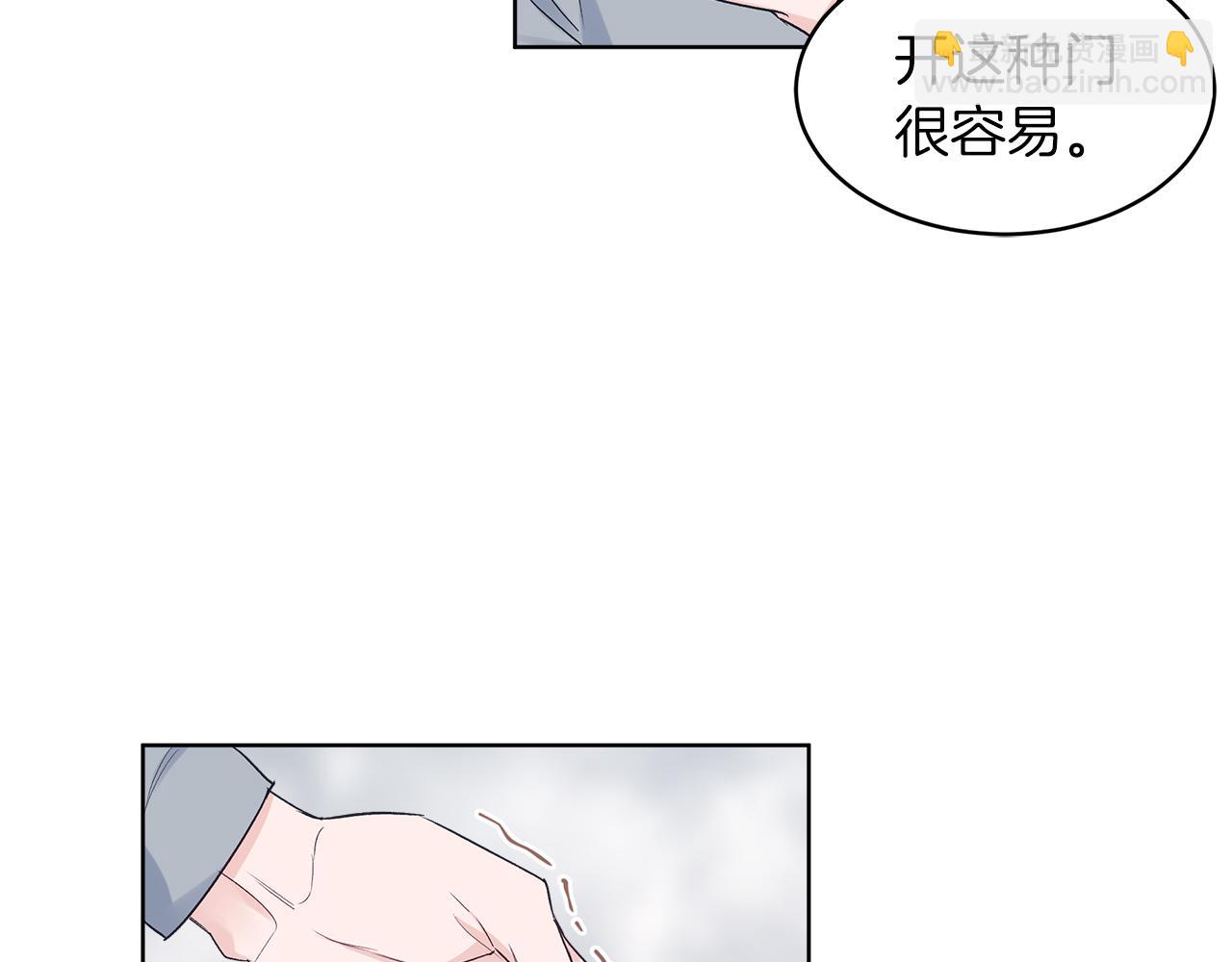 第25话  虚惊一场85