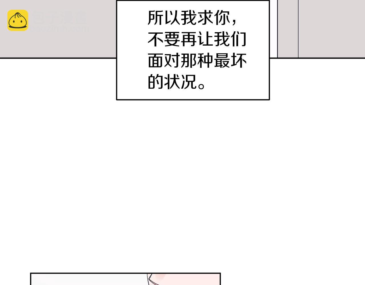 第25话  虚惊一场95