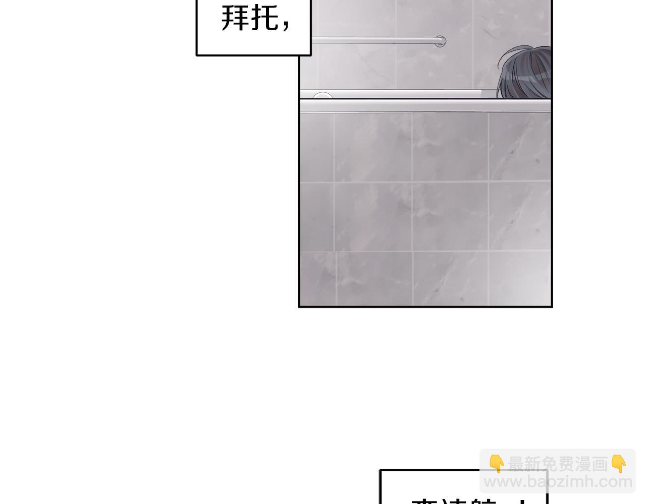 第25话  虚惊一场98