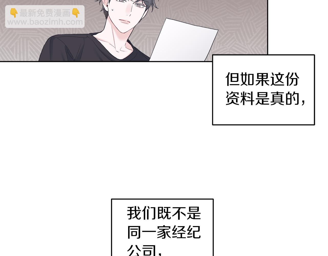 第26话  觉要在床上睡10