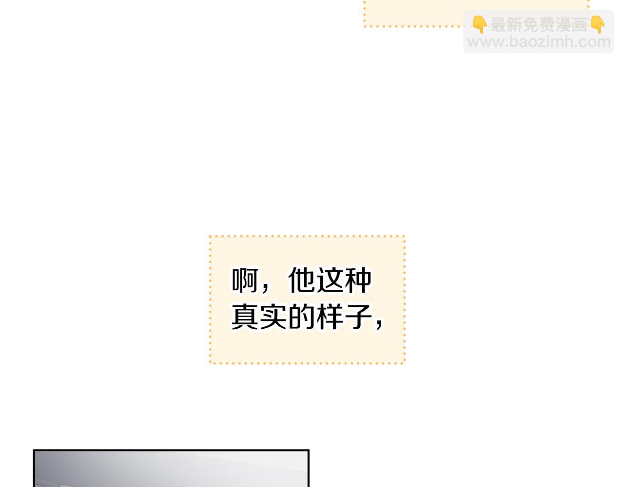 第26话  觉要在床上睡103