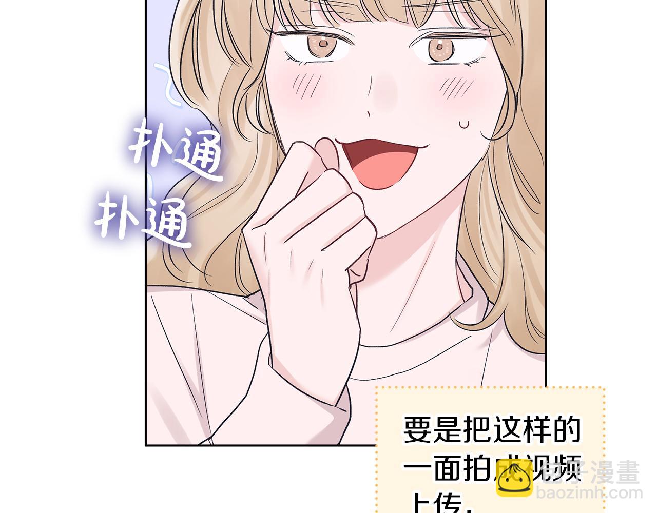 第26话  觉要在床上睡104