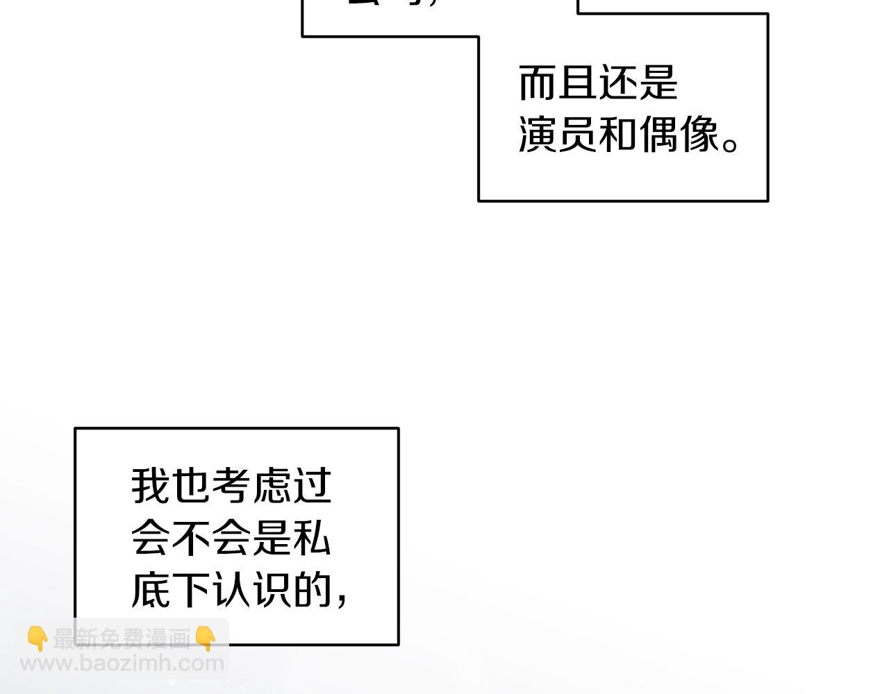 第26话  觉要在床上睡11