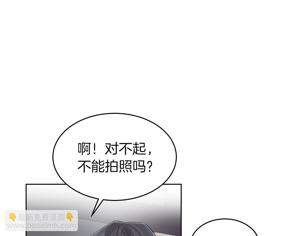 第26话  觉要在床上睡113