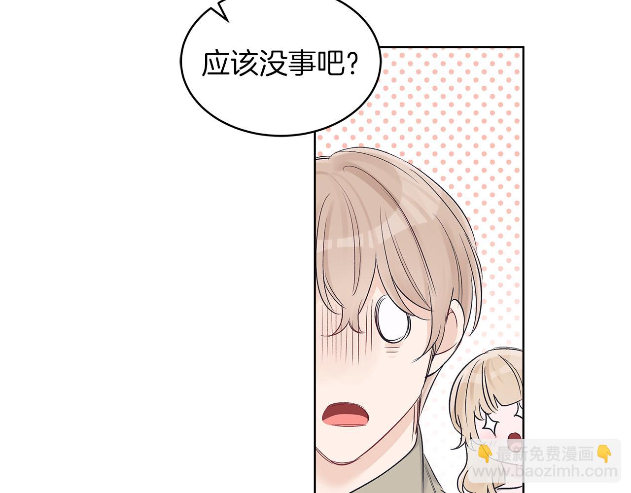 第26话  觉要在床上睡115