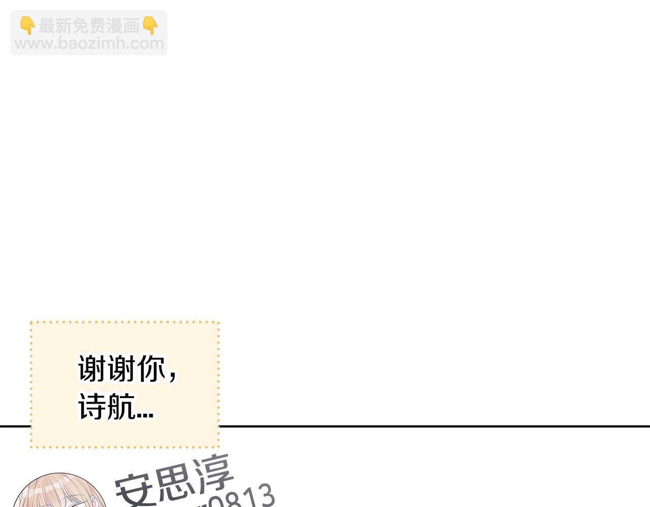 第26话  觉要在床上睡119