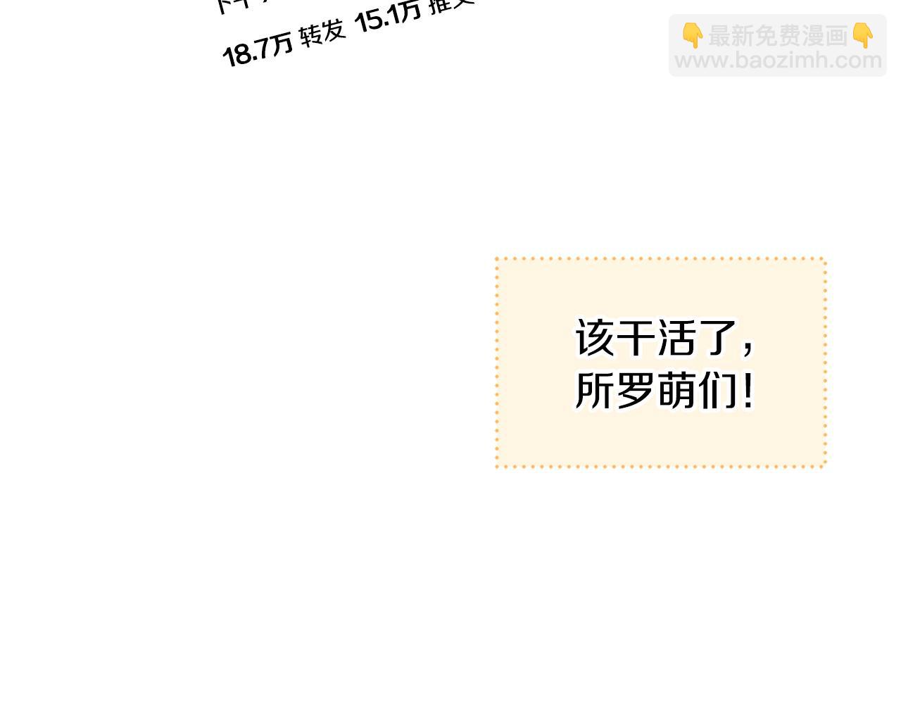 第26话  觉要在床上睡121