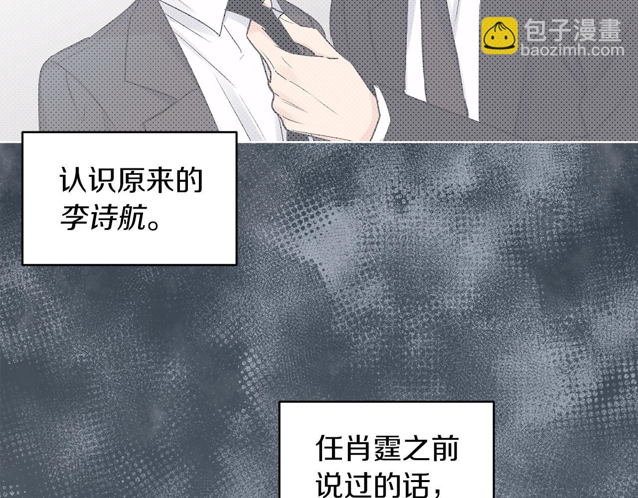 第26话  觉要在床上睡19