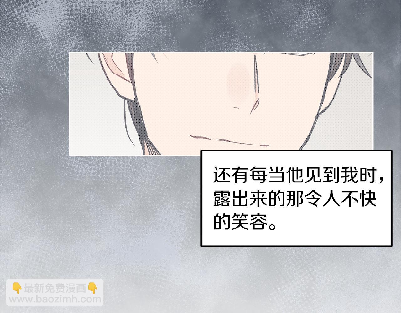 第26话  觉要在床上睡21
