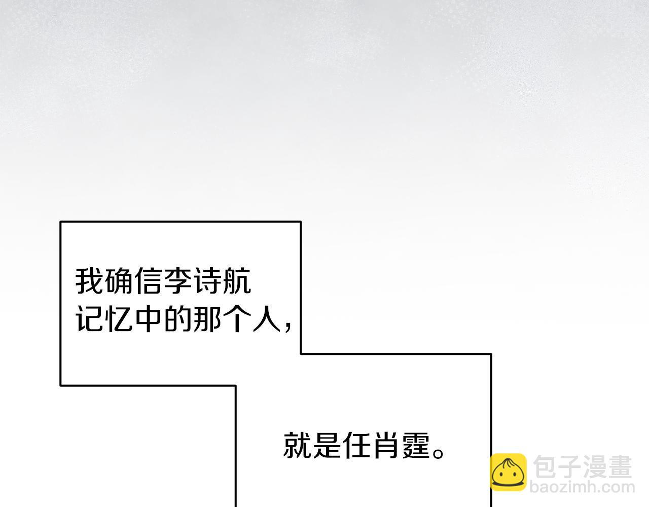 第26话  觉要在床上睡22