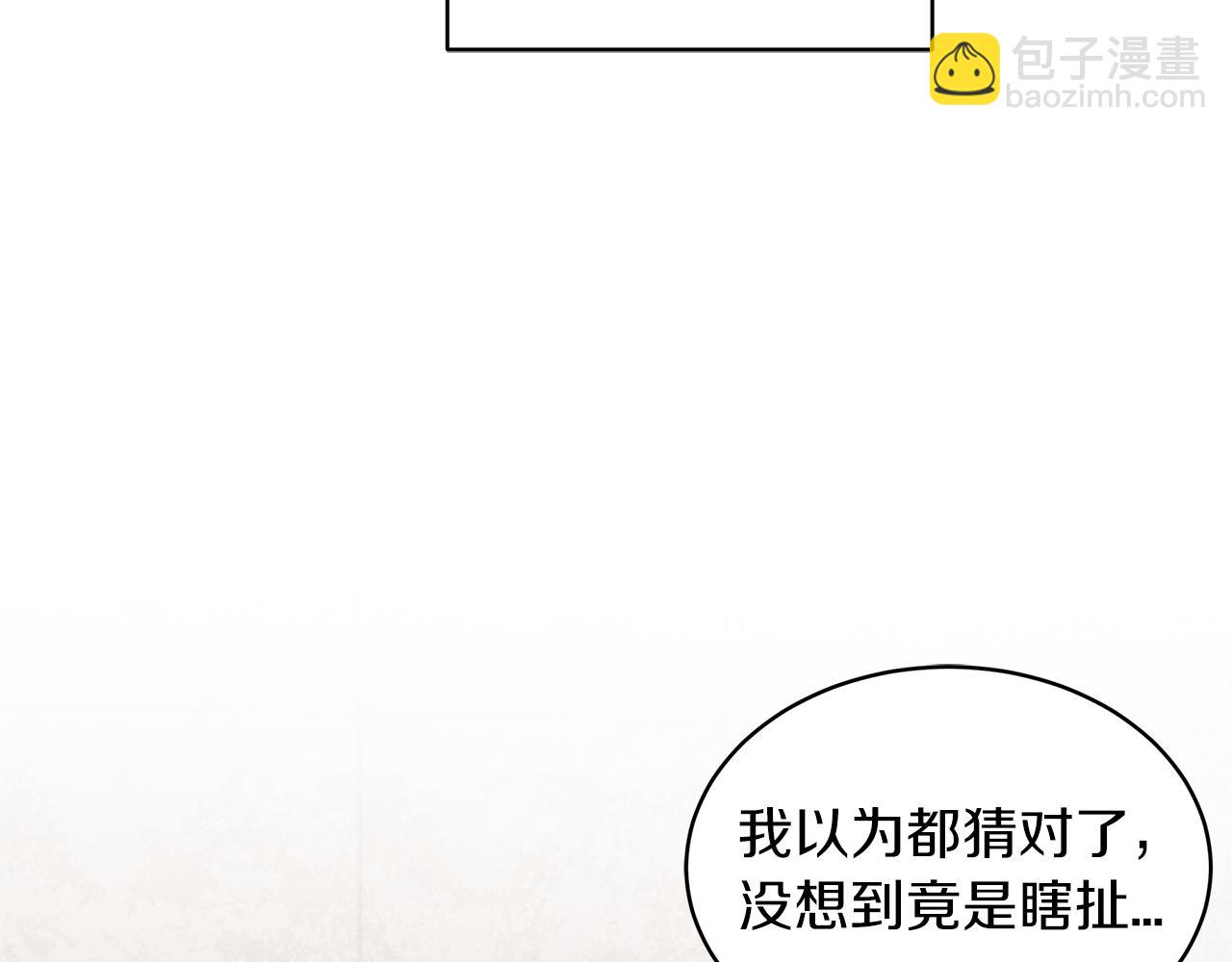 第26话  觉要在床上睡23
