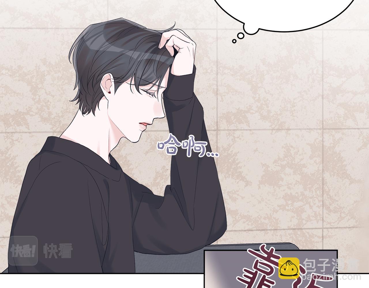 第26话  觉要在床上睡24