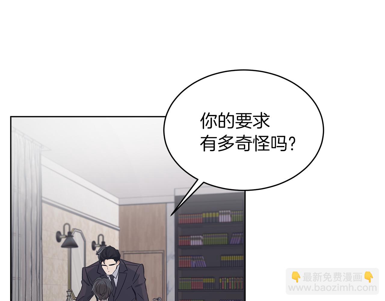 第26话  觉要在床上睡32
