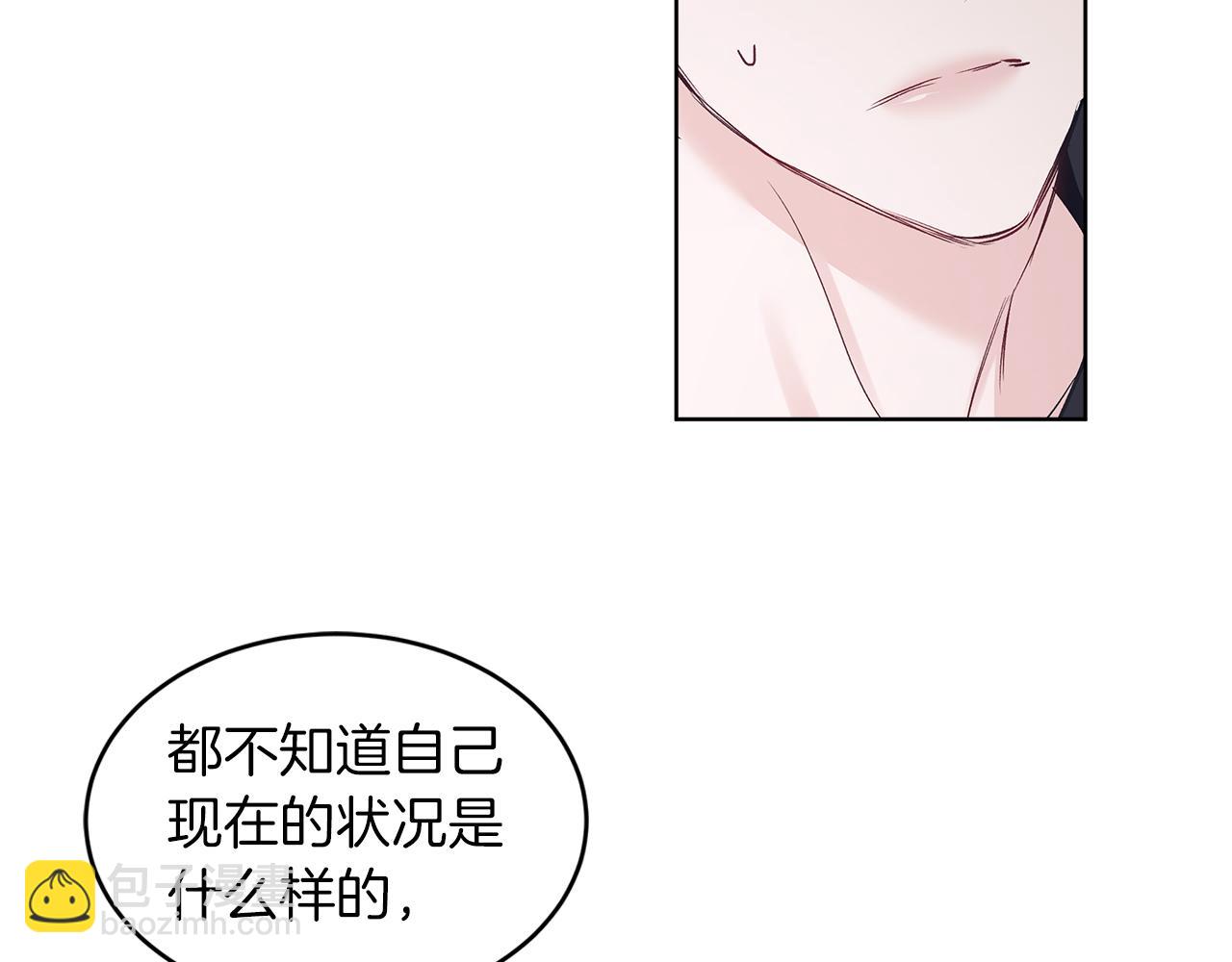 第26话  觉要在床上睡35