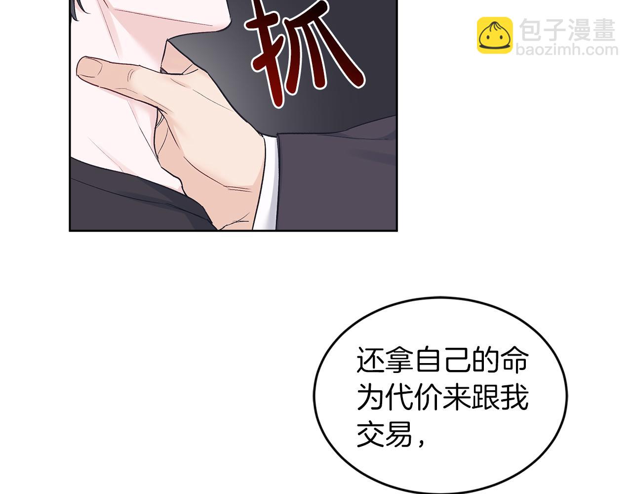 第26话  觉要在床上睡37
