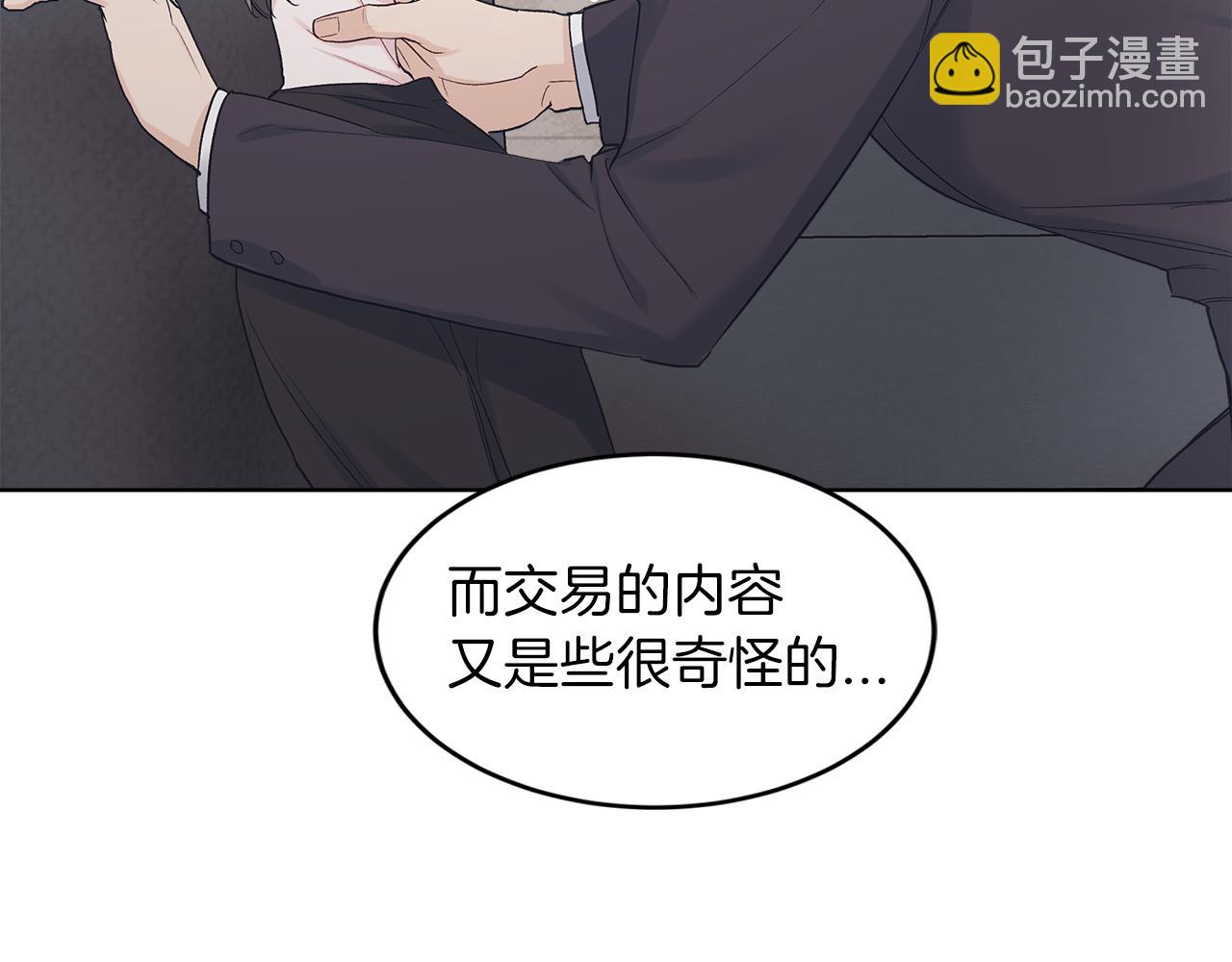 第26话  觉要在床上睡39