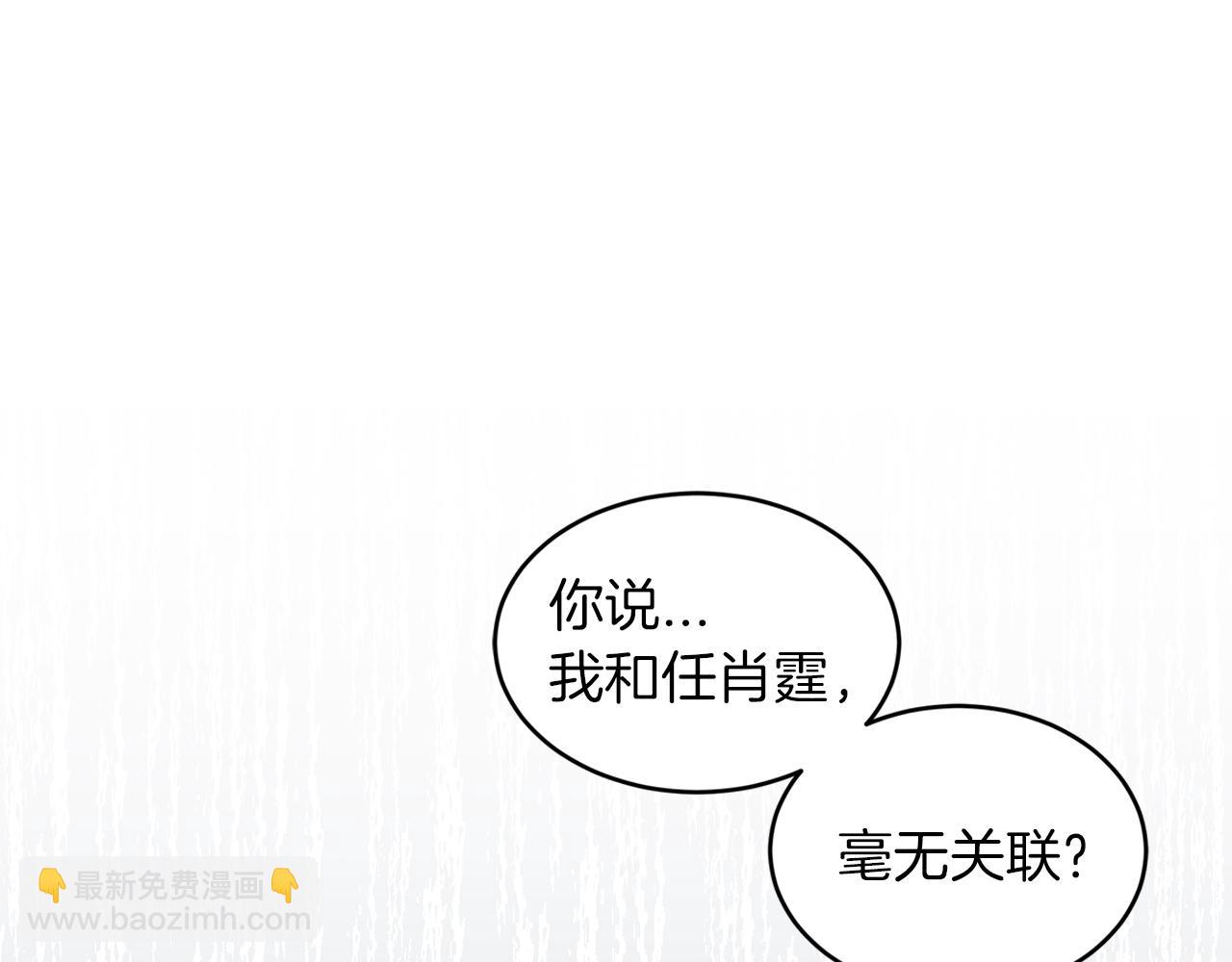 第26话  觉要在床上睡4