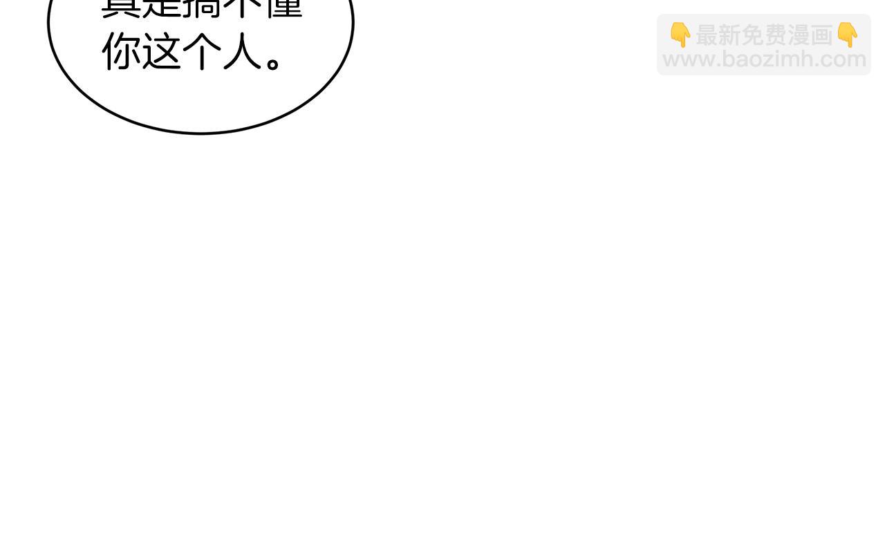 第26话  觉要在床上睡41