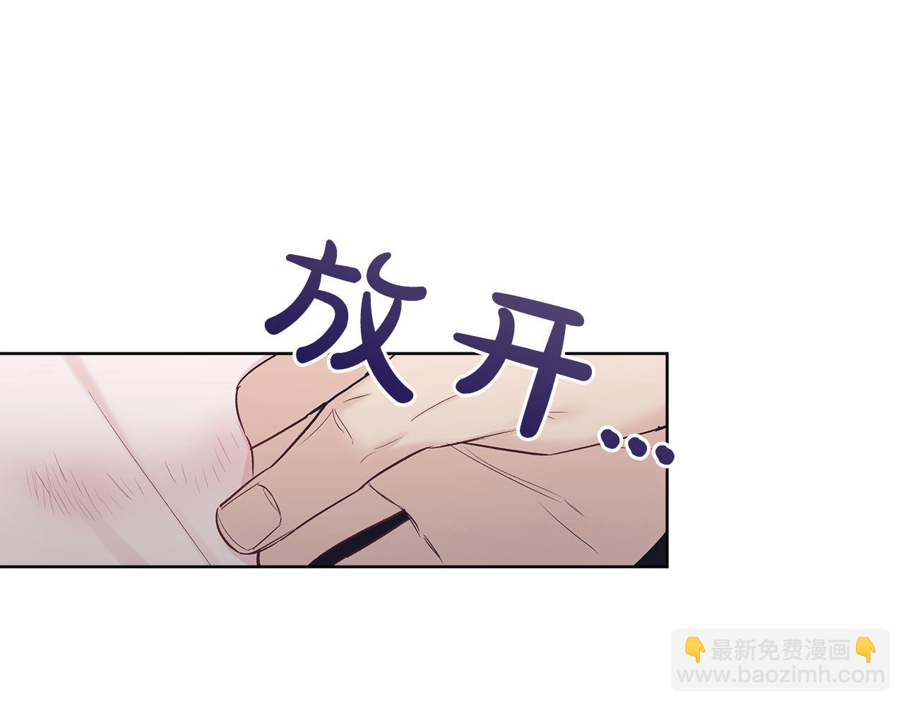 第26话  觉要在床上睡53