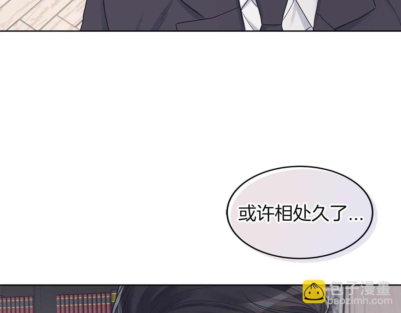 第26话  觉要在床上睡56