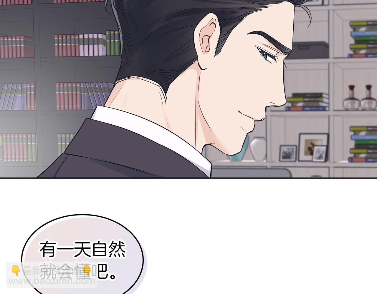 第26话  觉要在床上睡57