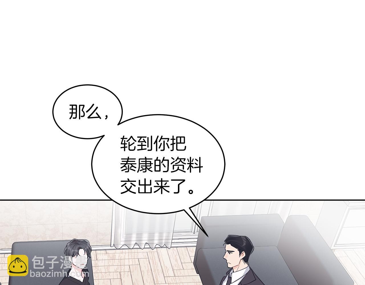 第26话  觉要在床上睡61