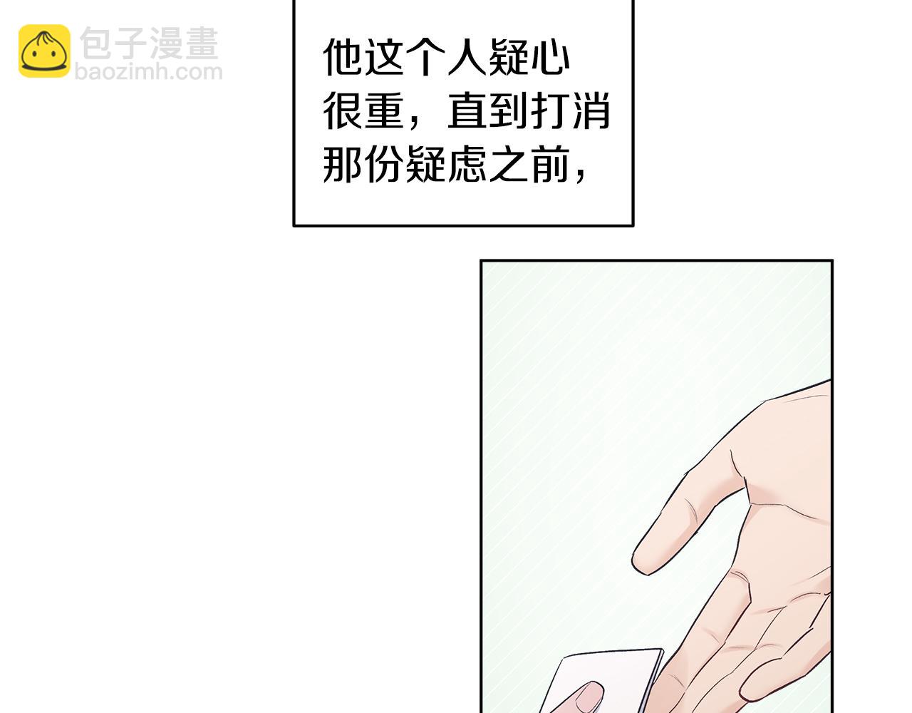 第26话  觉要在床上睡63
