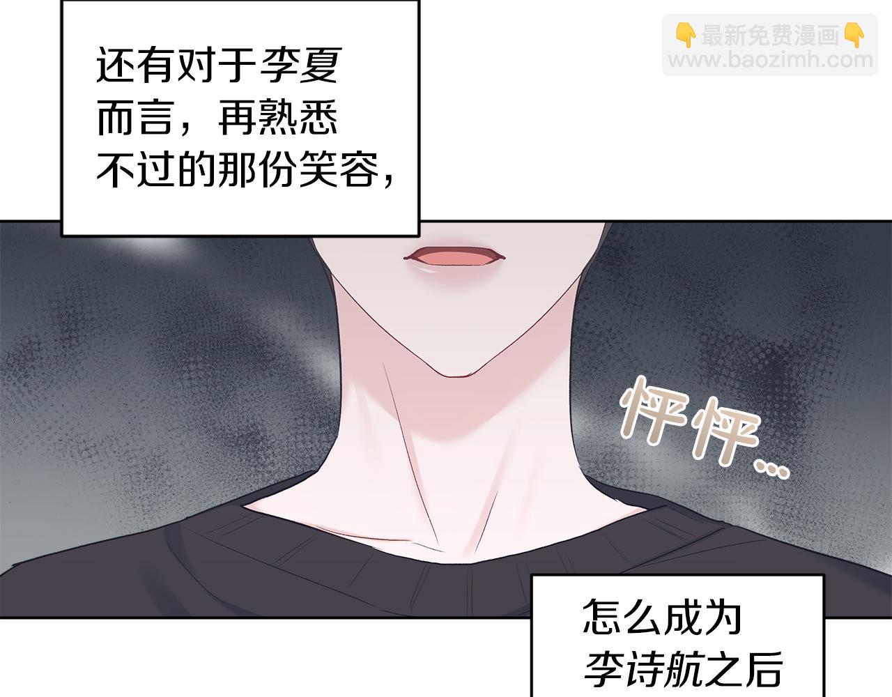 第26话  觉要在床上睡67