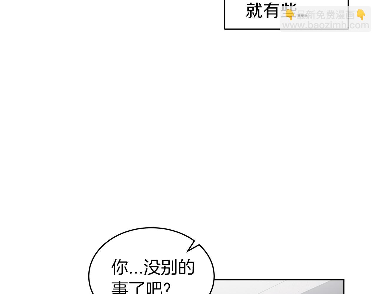 第26话  觉要在床上睡68