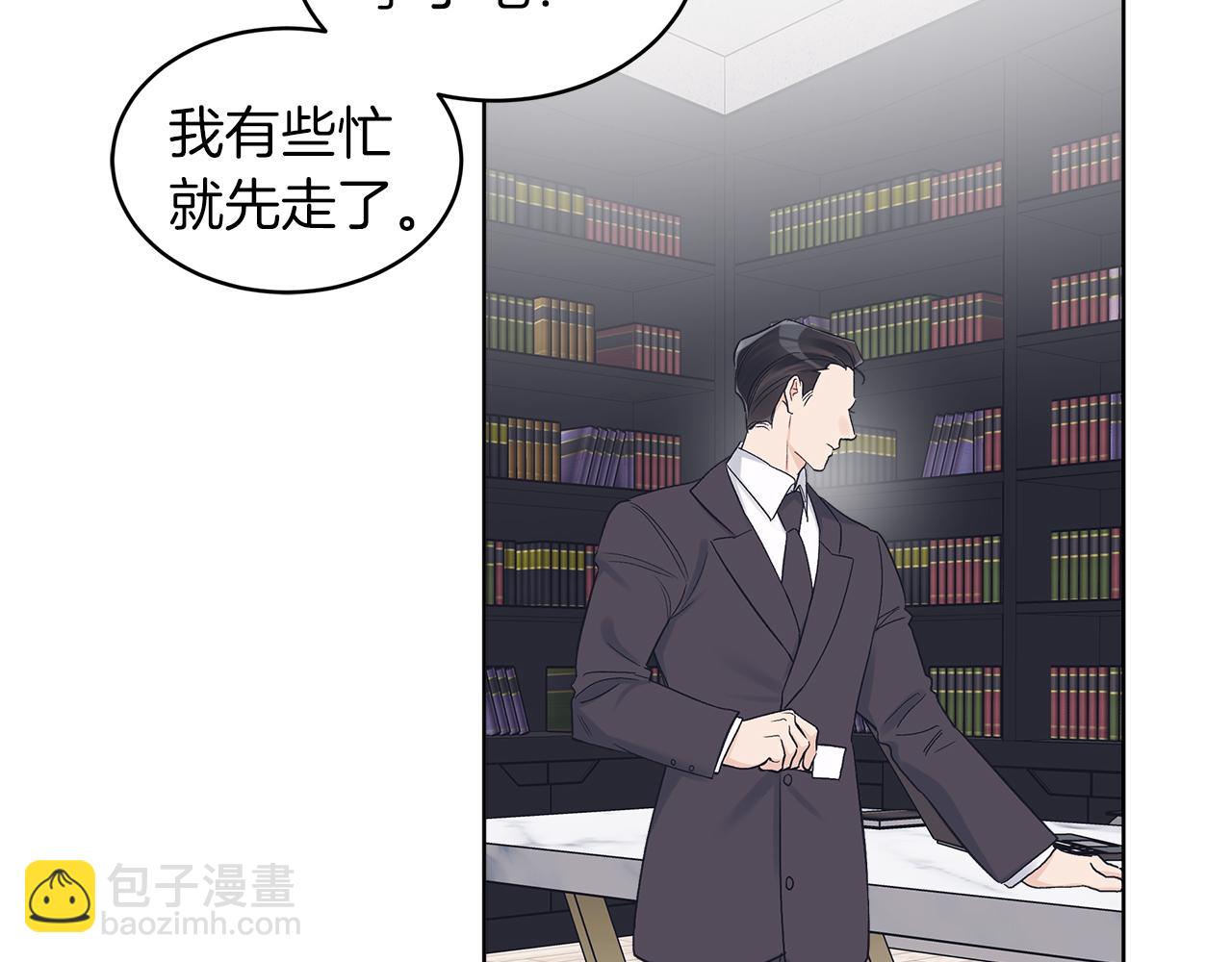 第26话  觉要在床上睡69