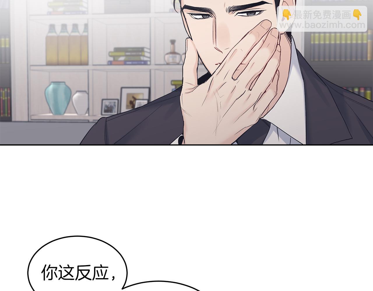 第26话  觉要在床上睡7