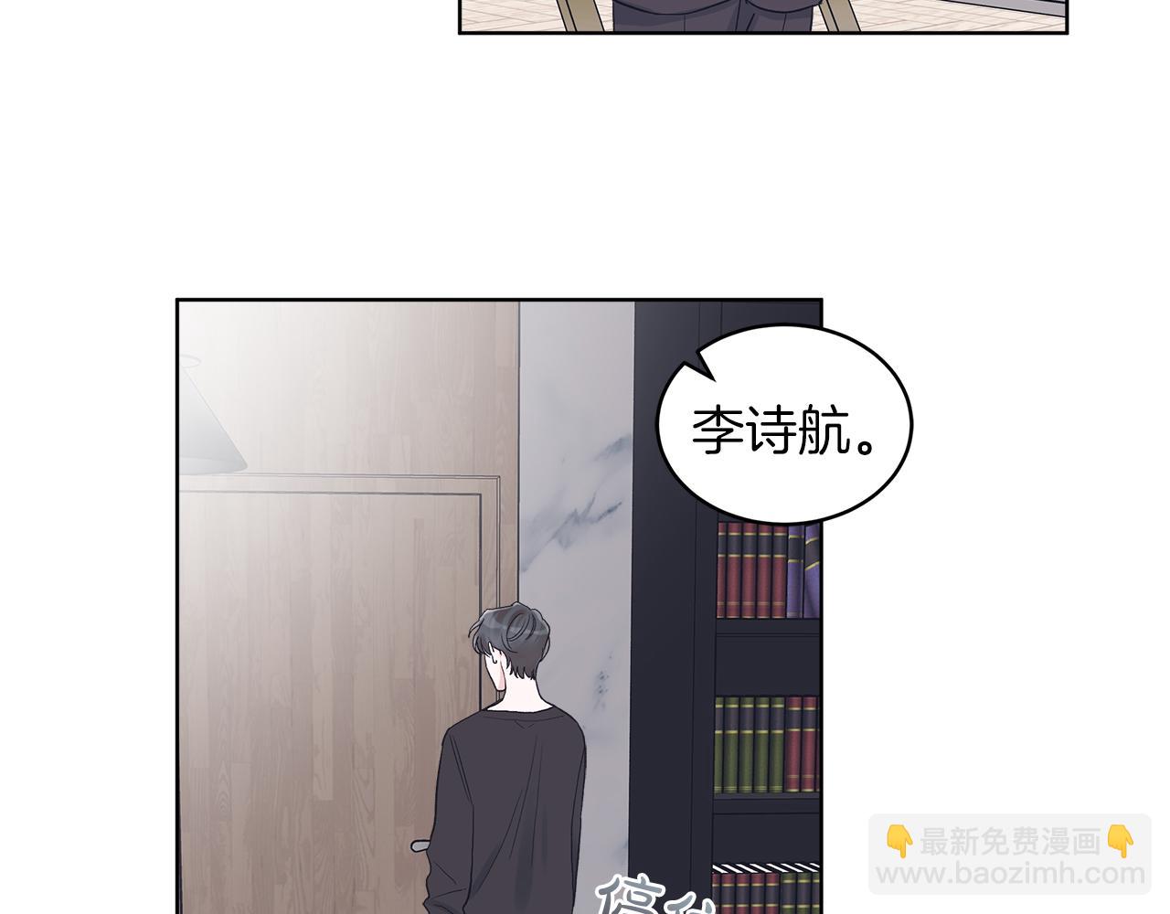 第26话  觉要在床上睡70