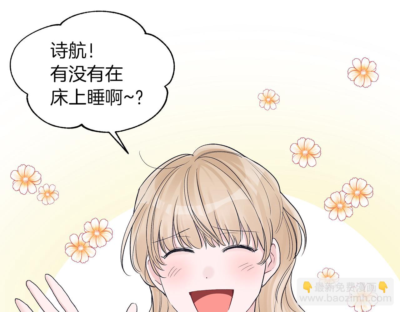 第26话  觉要在床上睡79