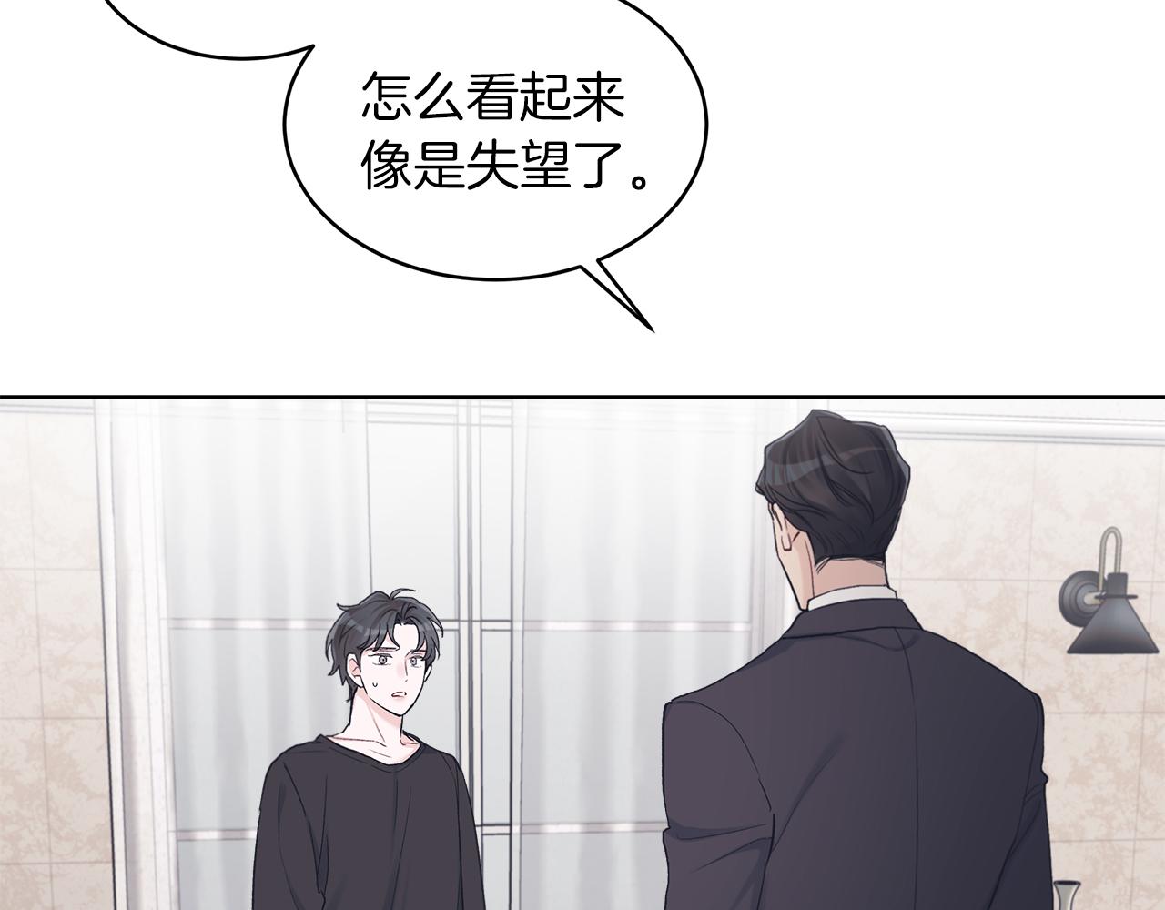第26话  觉要在床上睡8