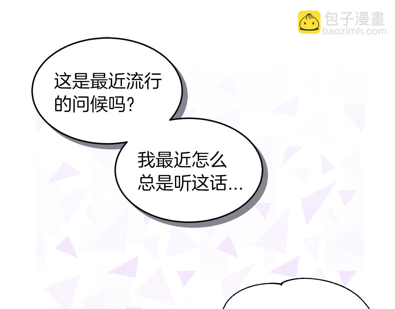 第26话  觉要在床上睡83