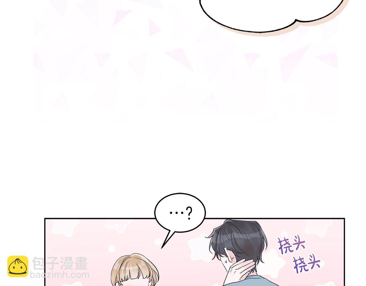 第26话  觉要在床上睡85