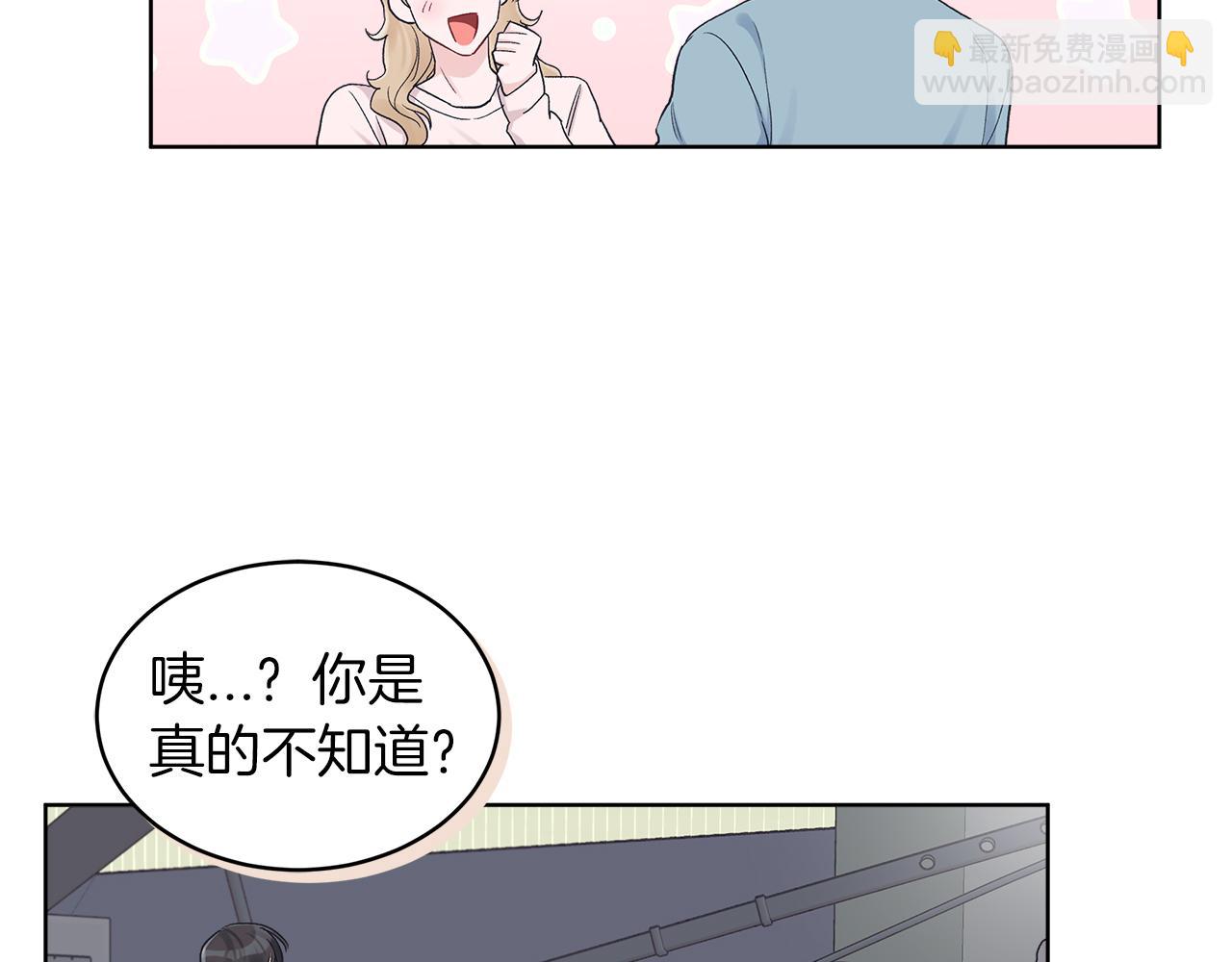 第26话  觉要在床上睡86