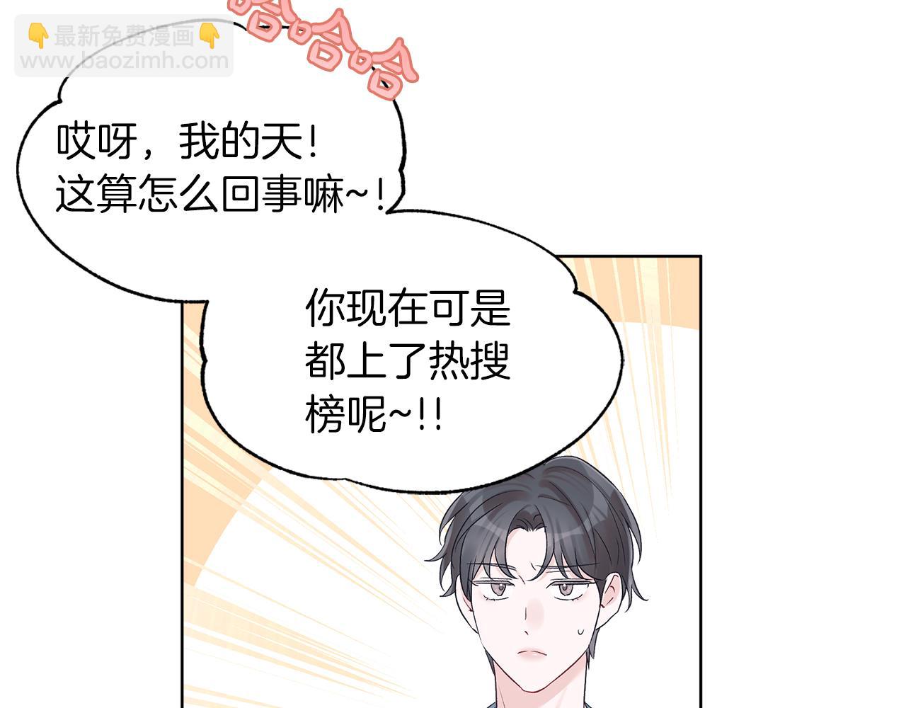 第26话  觉要在床上睡88